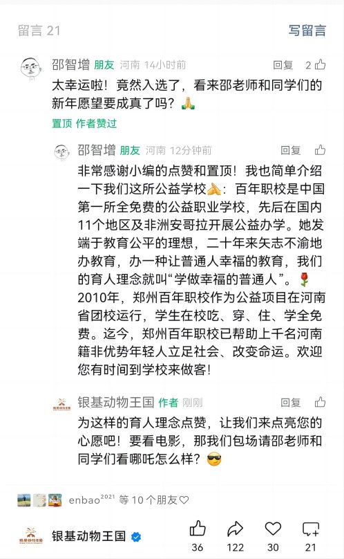 圖片2(1).jpg