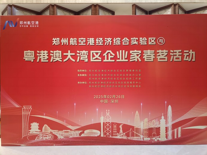 微信圖片_20250306145339(1).jpg