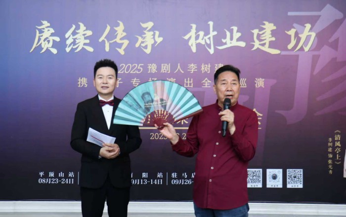 微信圖片_20250824093721.jpg 微信圖片_20250824093721.jpg